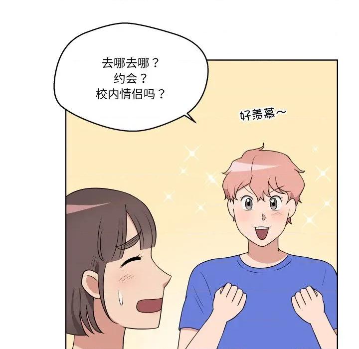青鹤洞计划 青鹤洞计划-青鹤洞计划 第34话 第46页