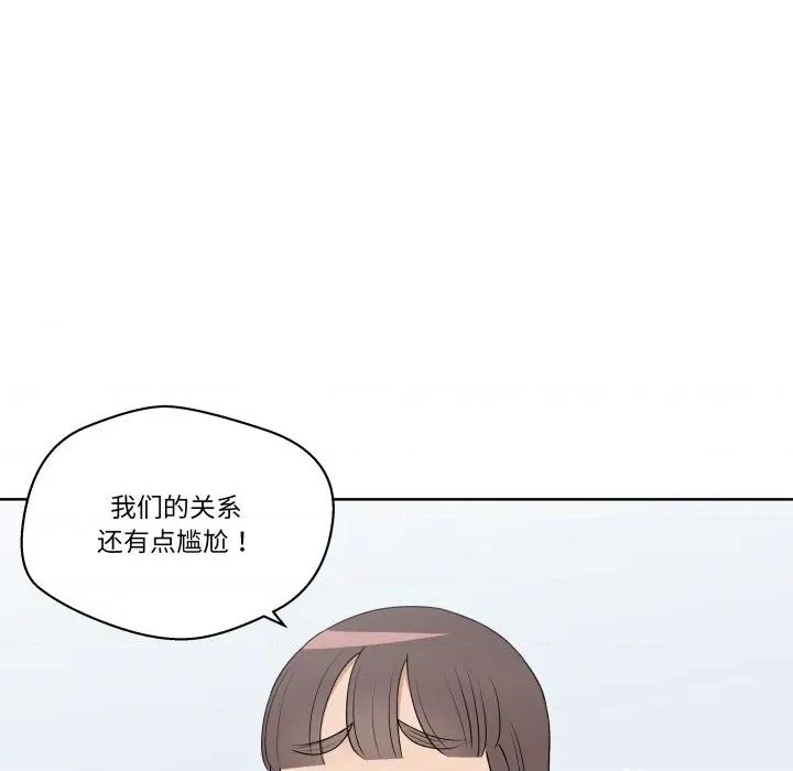 青鹤洞计划 青鹤洞计划-青鹤洞计划 第34话 第49页