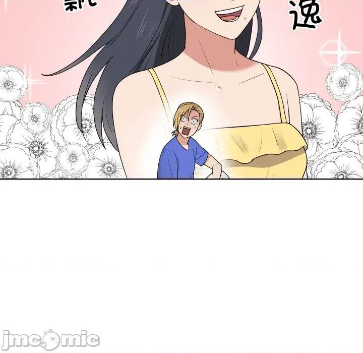 青鹤洞计划 青鹤洞计划-青鹤洞计划 第34话 第55页