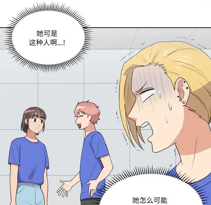 青鹤洞计划 青鹤洞计划-青鹤洞计划 第34话 第63页