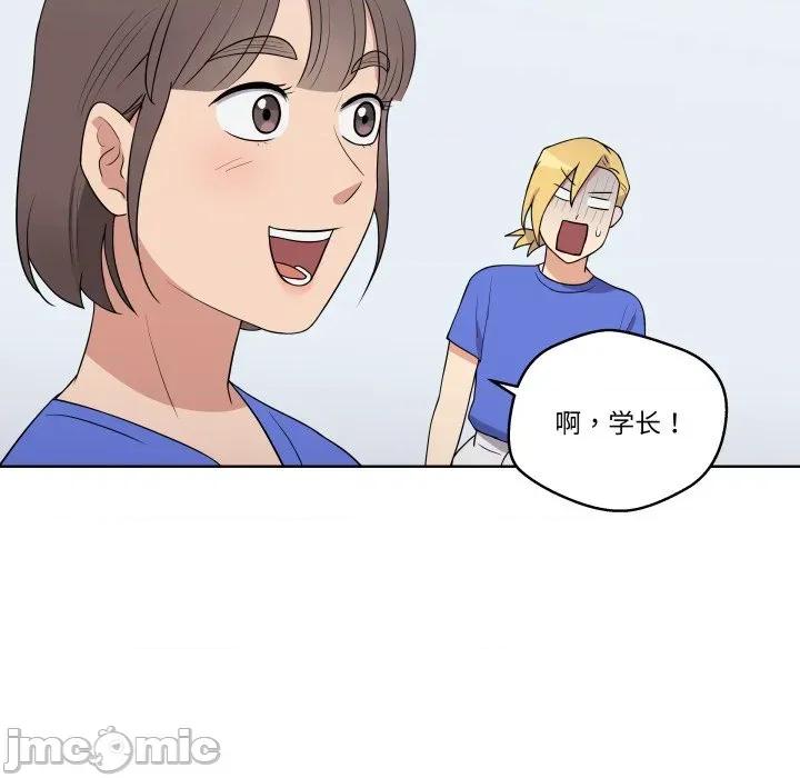 青鹤洞计划 青鹤洞计划-青鹤洞计划 第34话 第65页