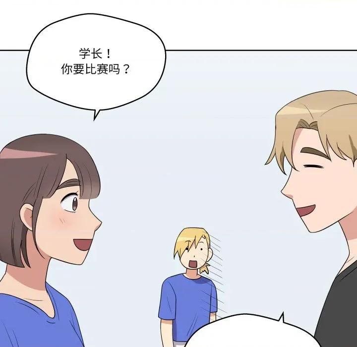 青鹤洞计划 青鹤洞计划-青鹤洞计划 第34话 第68页