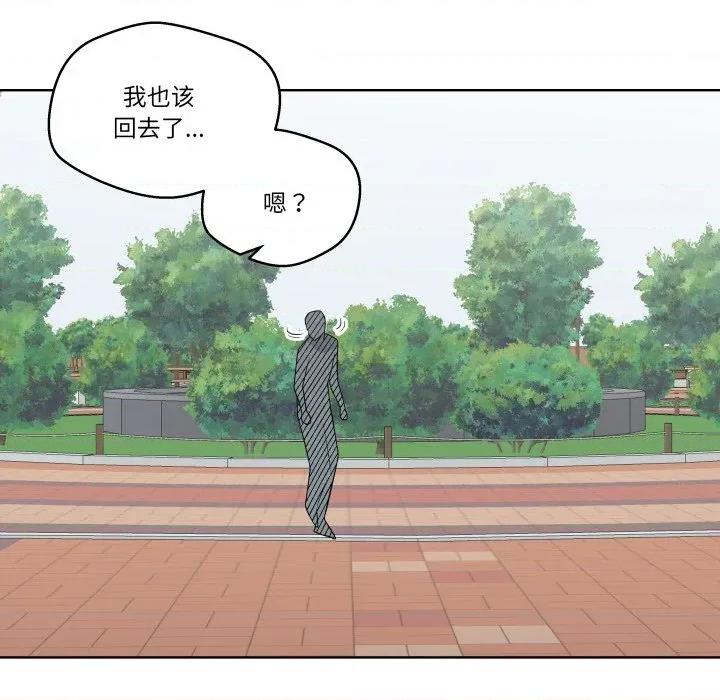 青鹤洞计划 青鹤洞计划-青鹤洞计划 第34话 第79页