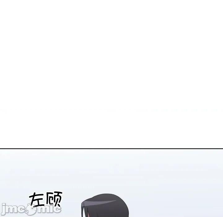 青鹤洞计划 青鹤洞计划-青鹤洞计划 第34话 第80页