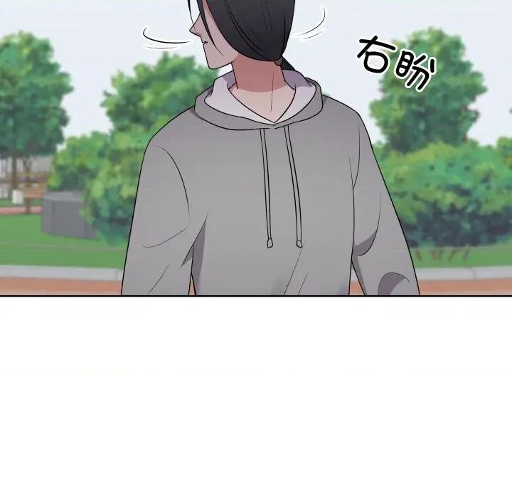 青鹤洞计划 青鹤洞计划-青鹤洞计划 第34话 第81页