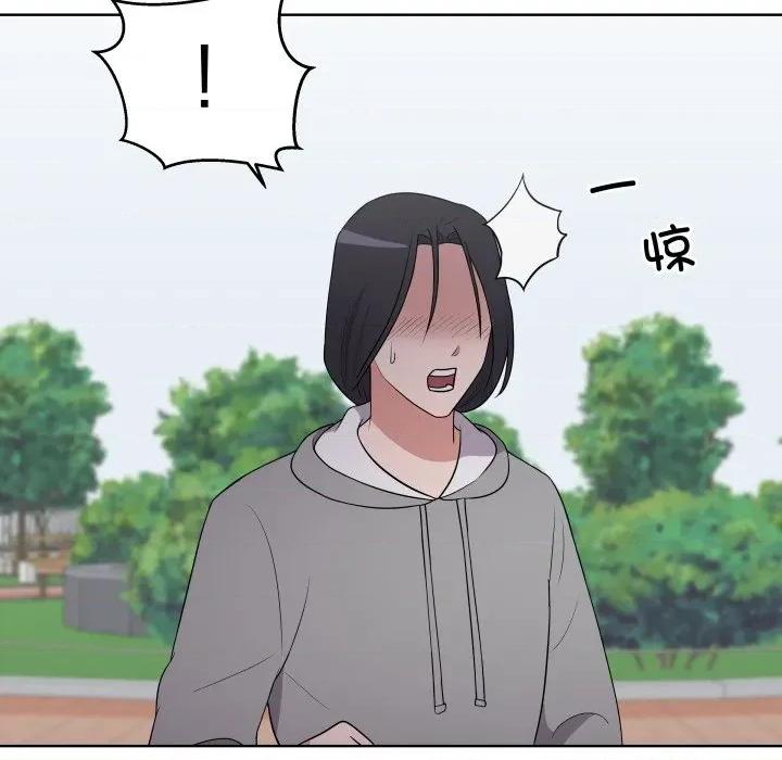 青鹤洞计划 青鹤洞计划-青鹤洞计划 第34话 第84页