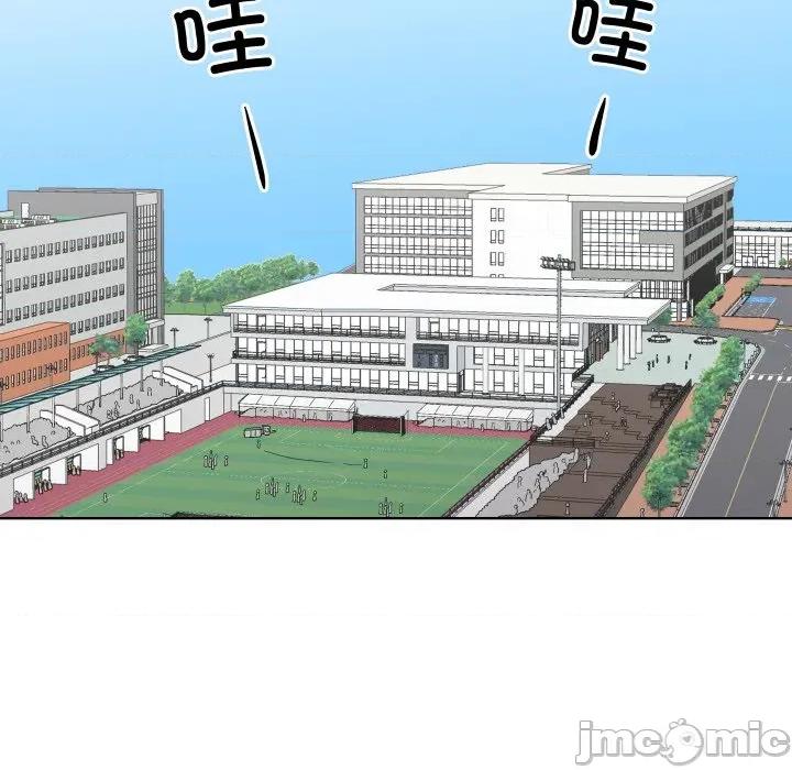 青鹤洞计划 青鹤洞计划-青鹤洞计划 第34话 第90页