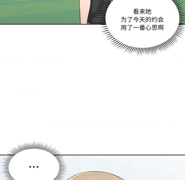 青鹤洞计划 青鹤洞计划-青鹤洞计划 第34话 第97页