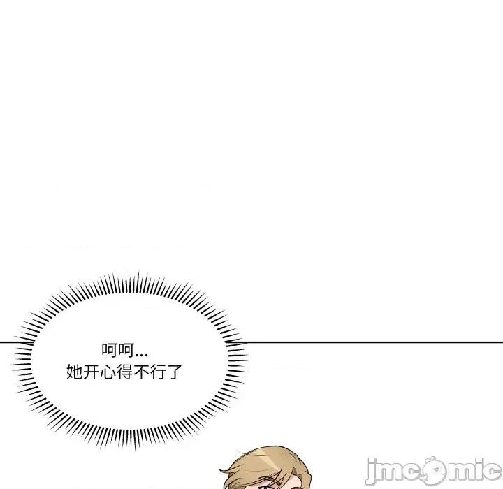 青鹤洞计划 青鹤洞计划-青鹤洞计划 第34话 第110页