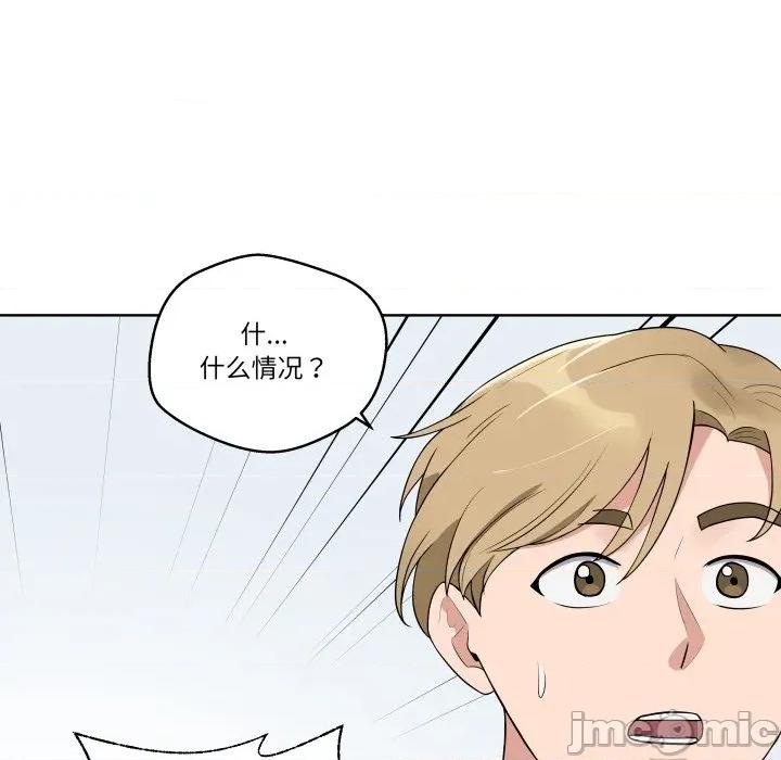 青鹤洞计划 青鹤洞计划-青鹤洞计划 第34话 第115页