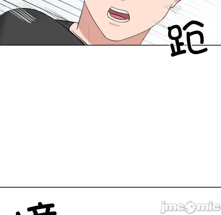 青鹤洞计划 青鹤洞计划-青鹤洞计划 第34话 第120页