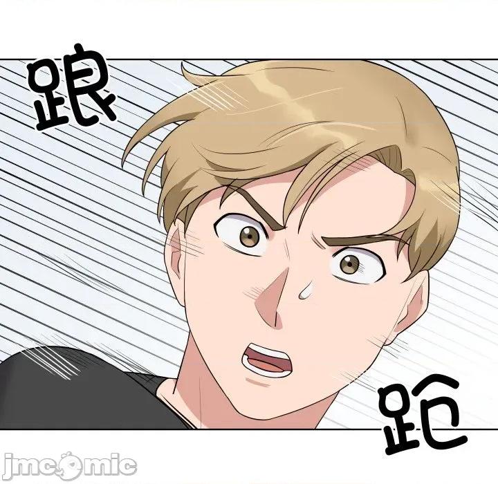 青鹤洞计划 青鹤洞计划-青鹤洞计划 第35话 第5页