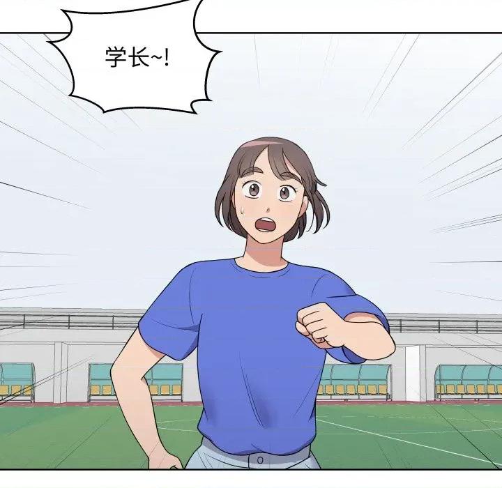 青鹤洞计划 青鹤洞计划-青鹤洞计划 第35话 第22页
