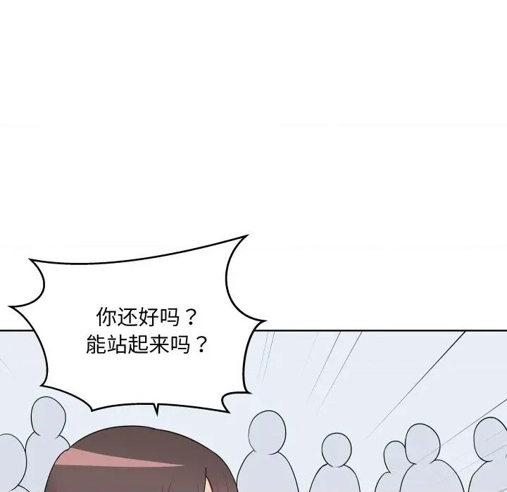 青鹤洞计划 青鹤洞计划-青鹤洞计划 第35话 第23页