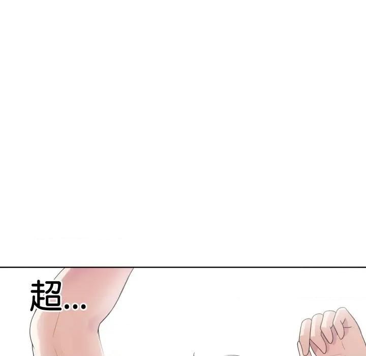 青鹤洞计划 青鹤洞计划-青鹤洞计划 第35话 第26页