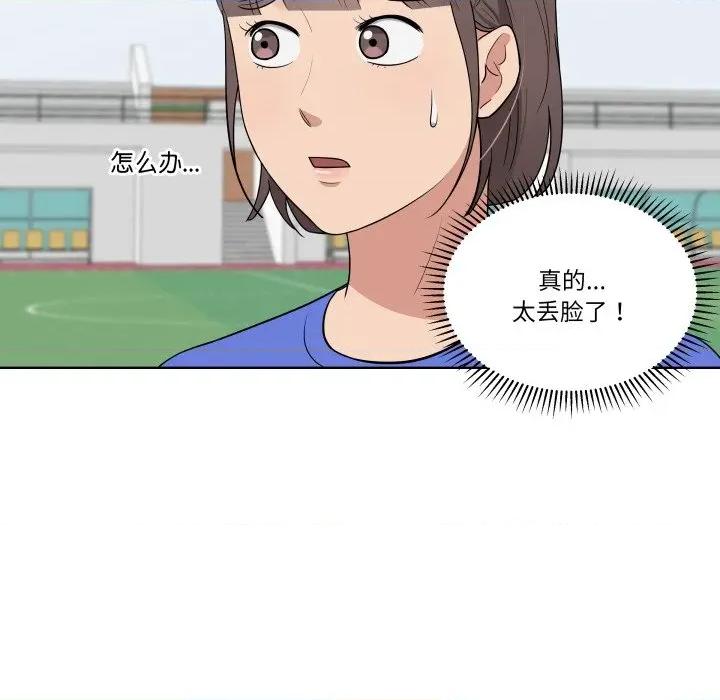 青鹤洞计划 青鹤洞计划-青鹤洞计划 第35话 第29页