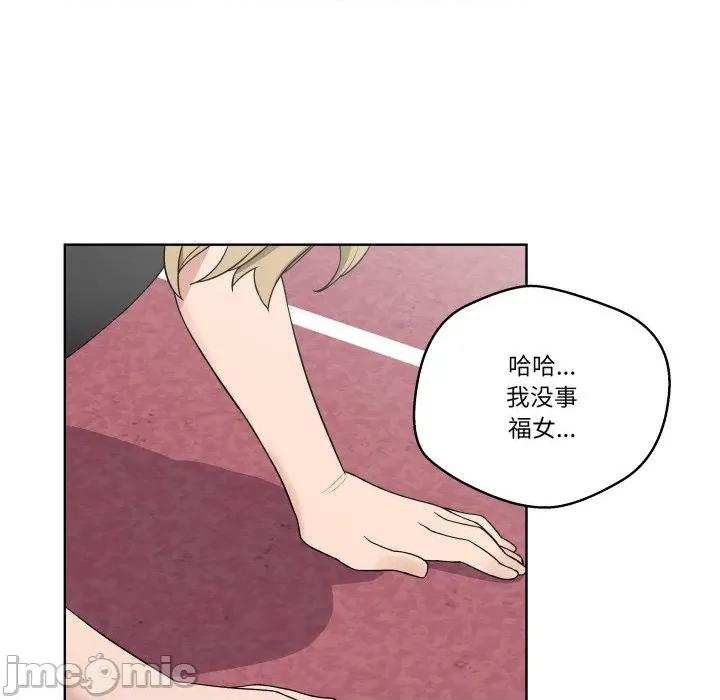 青鹤洞计划 青鹤洞计划-青鹤洞计划 第35话 第30页