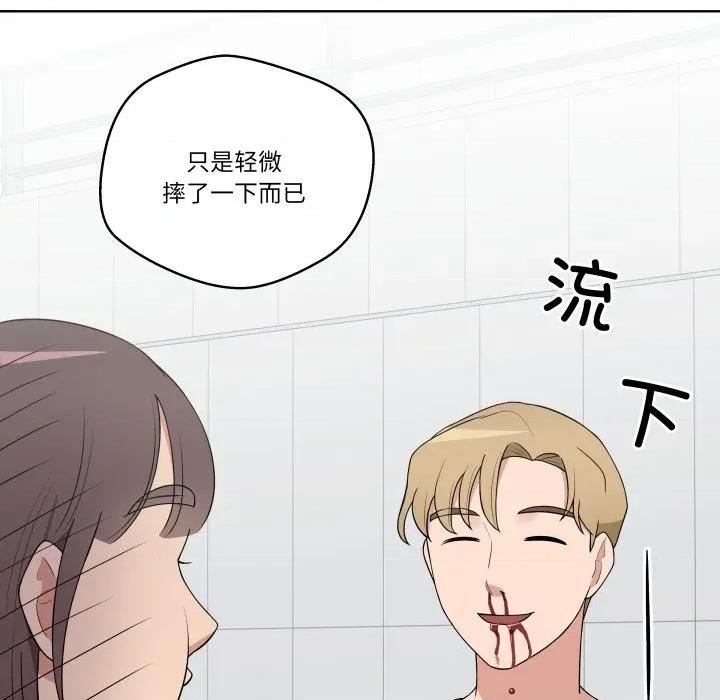青鹤洞计划 青鹤洞计划-青鹤洞计划 第35话 第32页
