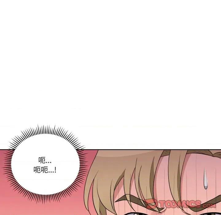 青鹤洞计划 青鹤洞计划-青鹤洞计划 第35话 第38页