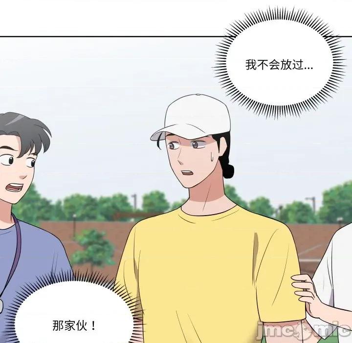 青鹤洞计划 青鹤洞计划-青鹤洞计划 第35话 第40页