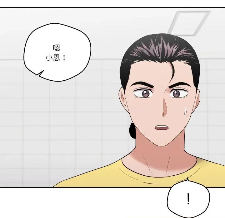 青鹤洞计划 青鹤洞计划-青鹤洞计划 第35话 第51页