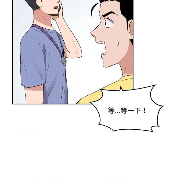 青鹤洞计划 青鹤洞计划-青鹤洞计划 第35话 第53页