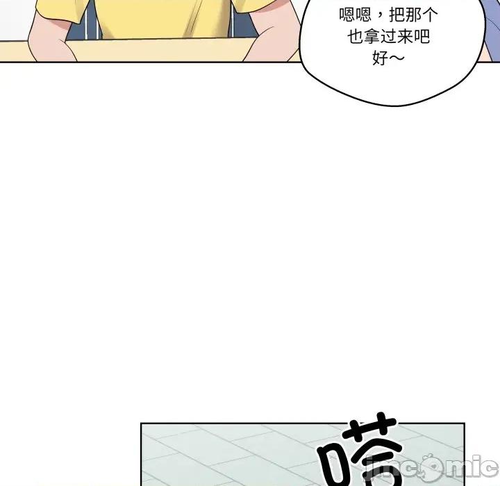 青鹤洞计划 青鹤洞计划-青鹤洞计划 第35话 第55页