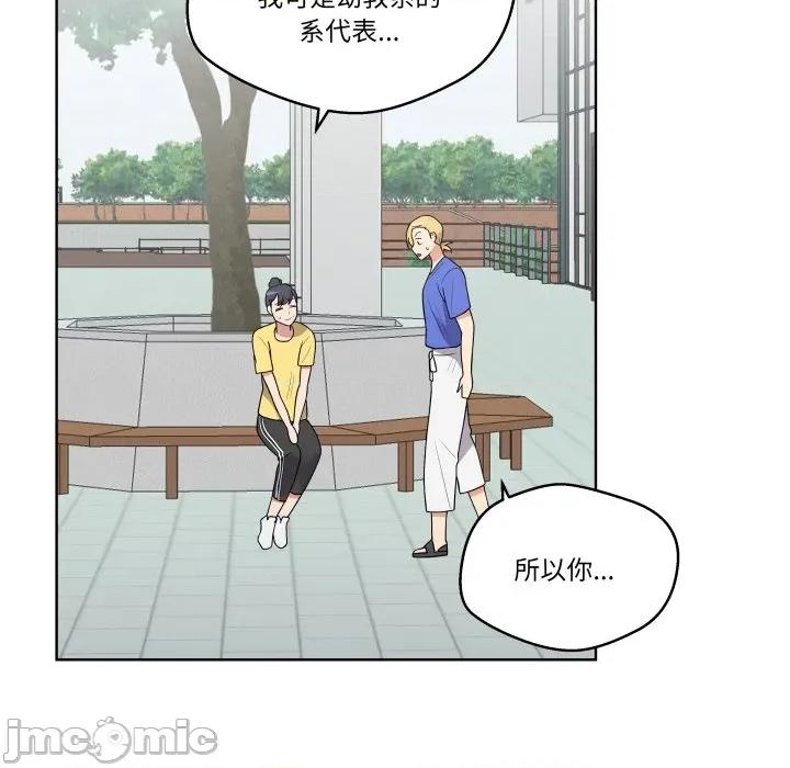 青鹤洞计划 青鹤洞计划-青鹤洞计划 第35话 第65页