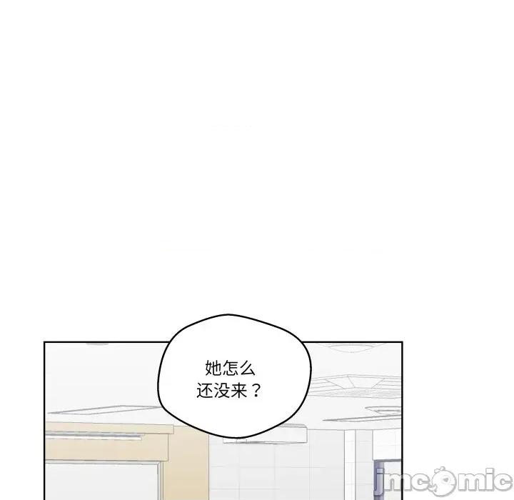青鹤洞计划 青鹤洞计划-青鹤洞计划 第35话 第85页