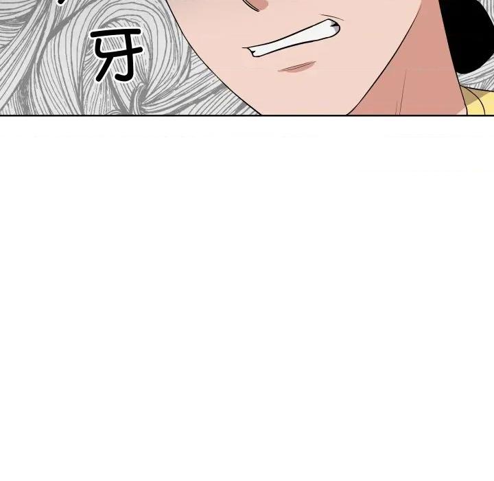 青鹤洞计划 青鹤洞计划-青鹤洞计划 第35话 第91页