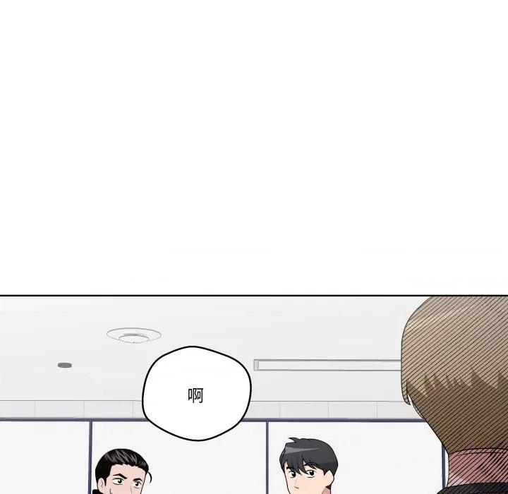 青鹤洞计划 青鹤洞计划-青鹤洞计划 第35话 第93页
