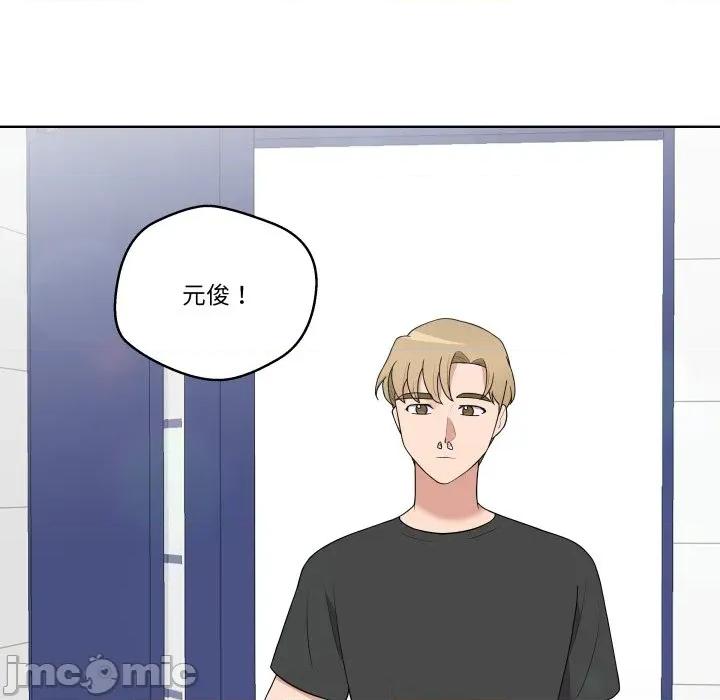 青鹤洞计划 青鹤洞计划-青鹤洞计划 第35话 第95页