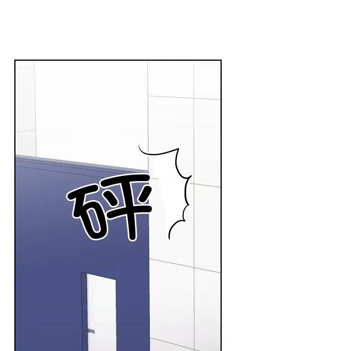青鹤洞计划 青鹤洞计划-青鹤洞计划 第35话 第103页