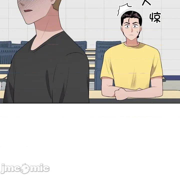 青鹤洞计划 青鹤洞计划-青鹤洞计划 第35话 第105页