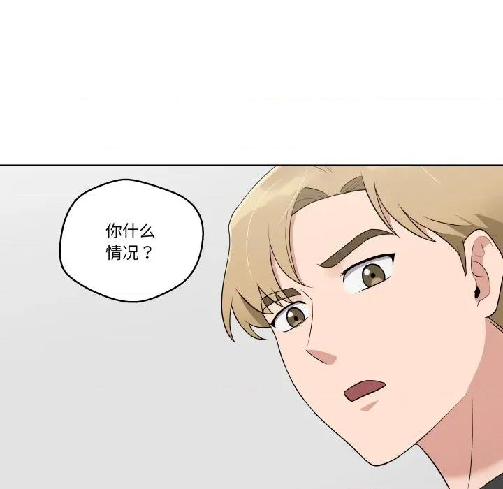 青鹤洞计划 青鹤洞计划-青鹤洞计划 第35话 第106页