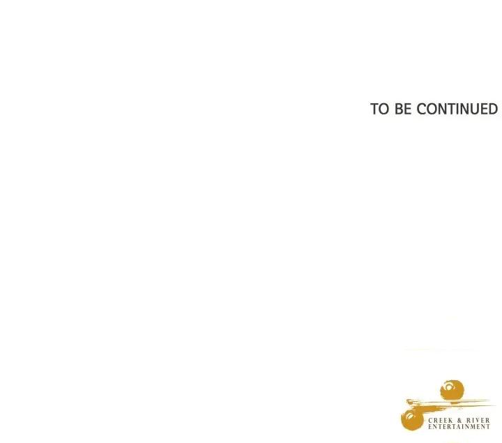 青鹤洞计划 青鹤洞计划-青鹤洞计划 第35话 第111页