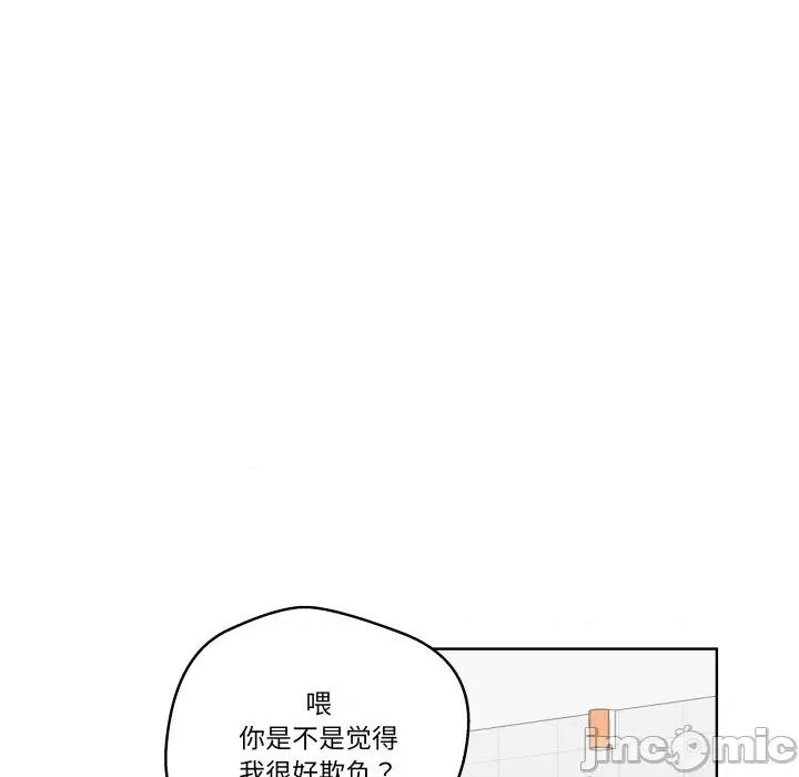 青鹤洞计划 青鹤洞计划-青鹤洞计划 第36话 第10页