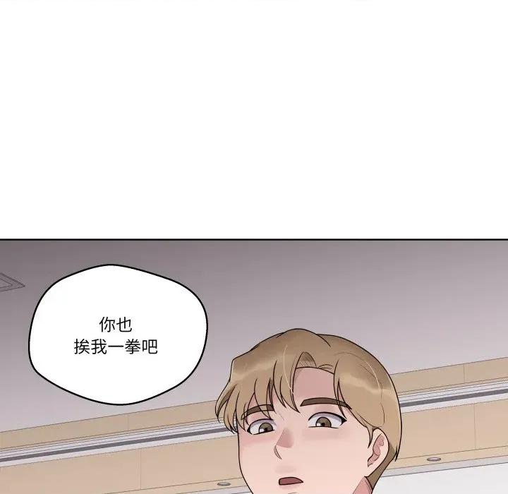 青鹤洞计划 青鹤洞计划-青鹤洞计划 第36话 第18页