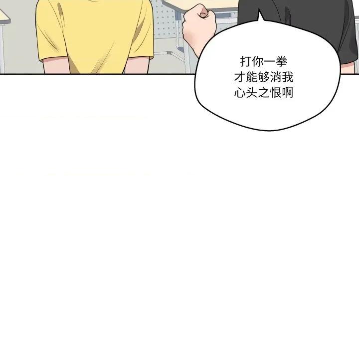 青鹤洞计划 青鹤洞计划-青鹤洞计划 第36话 第21页