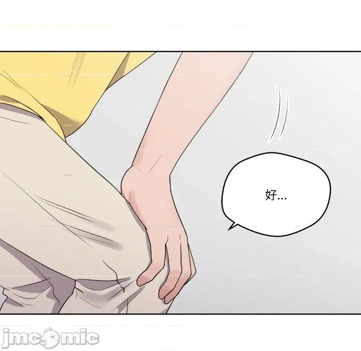 青鹤洞计划 青鹤洞计划-青鹤洞计划 第36话 第25页