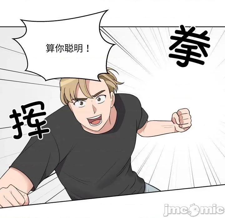 青鹤洞计划 青鹤洞计划-青鹤洞计划 第36话 第30页
