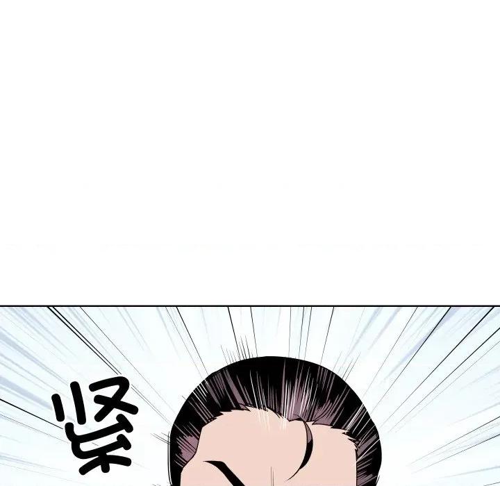 青鹤洞计划 青鹤洞计划-青鹤洞计划 第36话 第31页