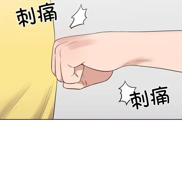 青鹤洞计划 青鹤洞计划-青鹤洞计划 第36话 第38页