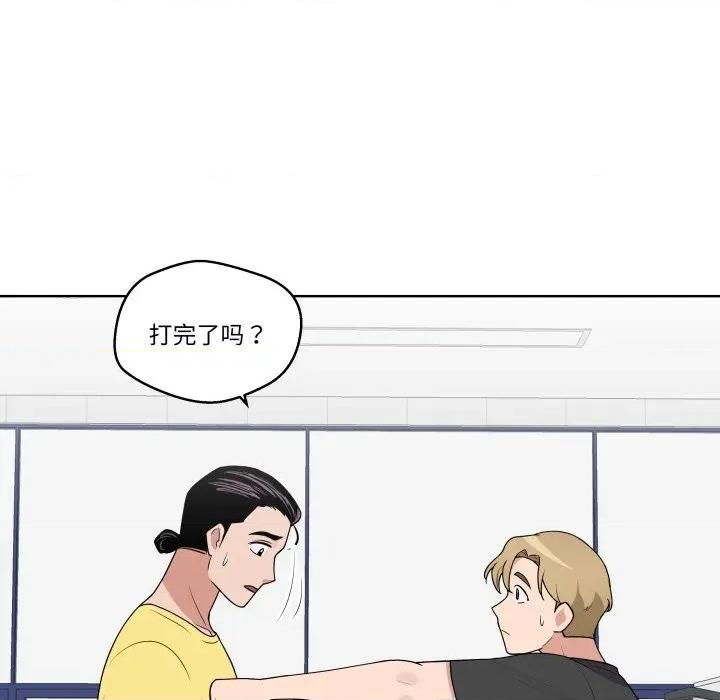 青鹤洞计划 青鹤洞计划-青鹤洞计划 第36话 第39页