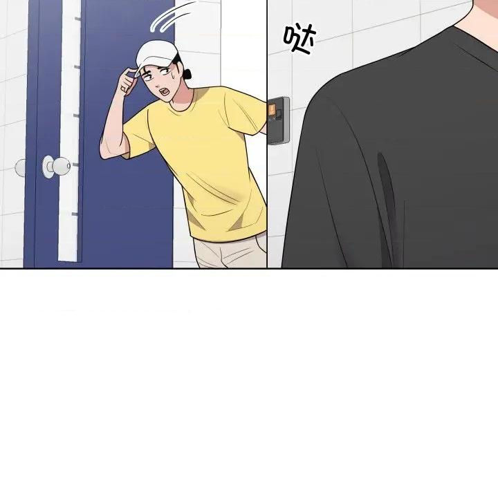 青鹤洞计划 青鹤洞计划-青鹤洞计划 第36话 第49页