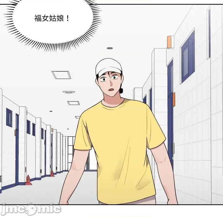 青鹤洞计划 青鹤洞计划-青鹤洞计划 第36话 第55页