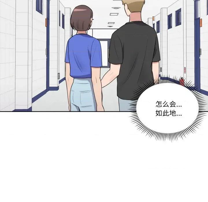 青鹤洞计划 青鹤洞计划-青鹤洞计划 第36话 第57页
