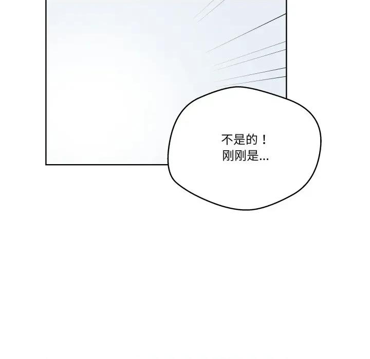 青鹤洞计划 青鹤洞计划-青鹤洞计划 第36话 第67页