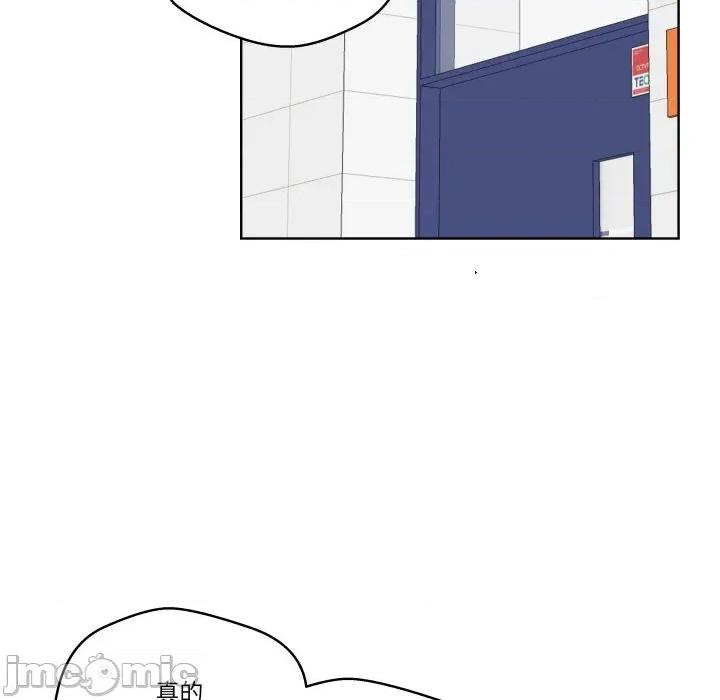 青鹤洞计划 青鹤洞计划-青鹤洞计划 第36话 第70页