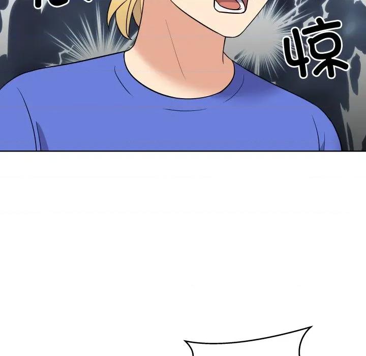 青鹤洞计划 青鹤洞计划-青鹤洞计划 第36话 第83页